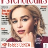 emilia_001.jpg
