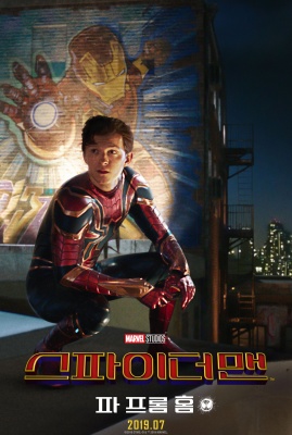spider-man_027.jpg