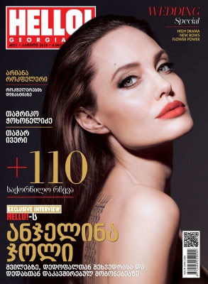 angelina_001.jpg