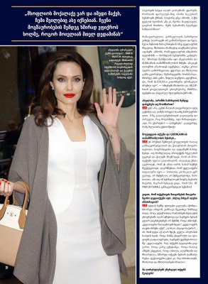 angelina_004.jpg