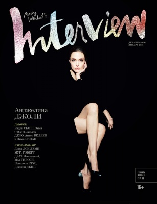 angelina_001.jpg
